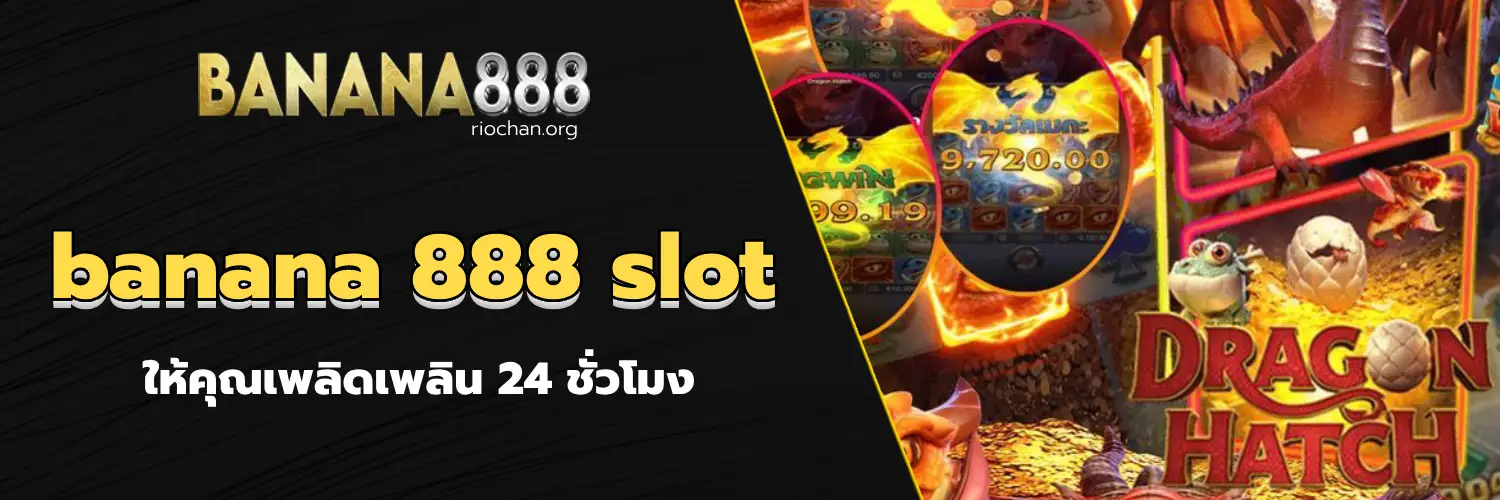 banana 888 slot